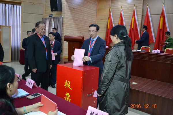 大會最終通過無記名投票等額選舉方式產(chǎn)生新一屆農(nóng)工黨廈門市委員會委員 39 人。5