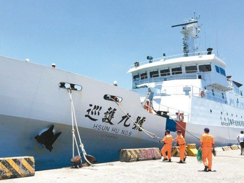 臺當(dāng)局“海巡署”“巡護(hù)九號”沖之鳥礁海域護(hù)漁暫告一段落。（圖片來源：臺灣《聯(lián)合報》）