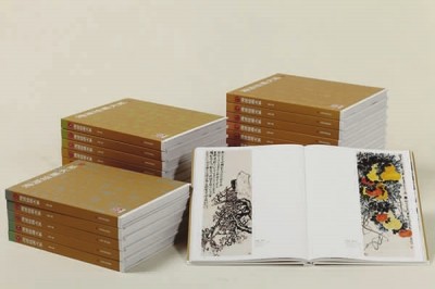 《海派繪畫大系》(全二十四冊(cè))，上海書畫出版社出版。