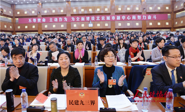 3.jpg委員們在會議現(xiàn)場