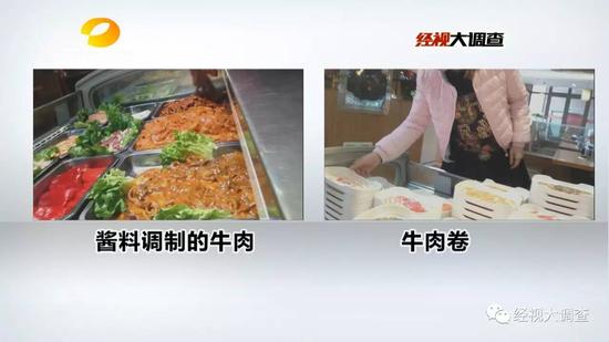 經(jīng)視大調(diào)查記者決定臥底進(jìn)入這家北京漢麗軒自助烤肉店展開(kāi)調(diào)查，結(jié)果，臥底才第三天，記者就聽(tīng)到了驚人的說(shuō)法。