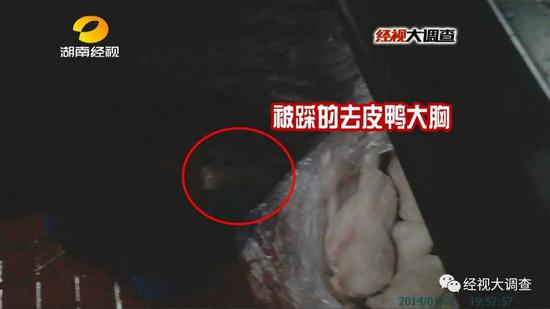 解凍之后，這些去皮的鴨大胸肉被放入了絞肉機(jī)中。