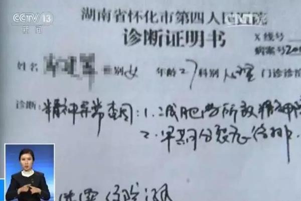點(diǎn)擊進(jìn)入下一頁