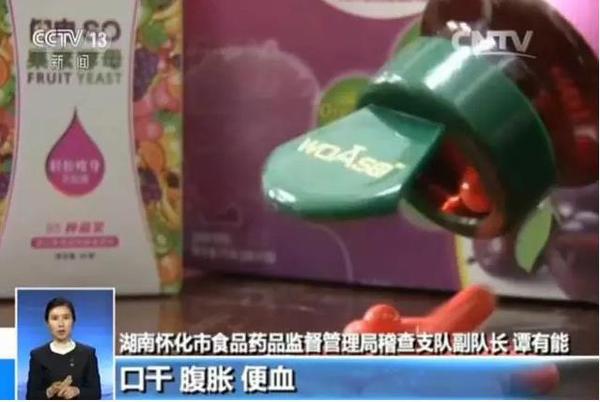 點(diǎn)擊進(jìn)入下一頁(yè)