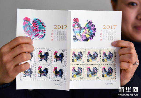 1月3日，安徽省郵政公司阜陽(yáng)市分公司工作人員展示即將發(fā)行的《丁酉年》生肖特種郵票。