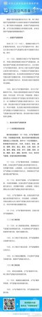 點(diǎn)擊進(jìn)入下一頁
