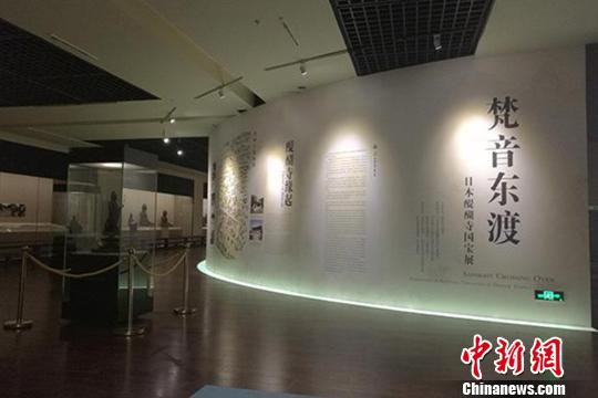 “日本醍醐寺國寶展”在陜西歷史博物館開展。陜西省文物局 供圖
