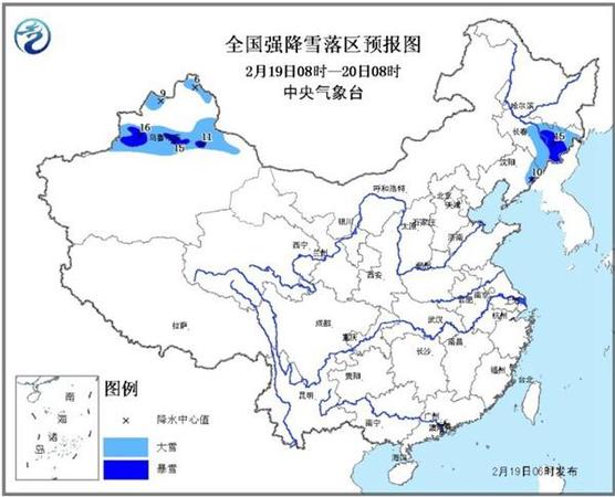 下周全國(guó)迎大范圍雨雪 氣溫“跳崖式”下跌