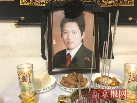 家屬在出租屋搭設(shè)靈堂。新京報(bào)記者 曹曉波攝