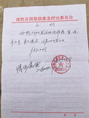 點擊進(jìn)入下一頁
