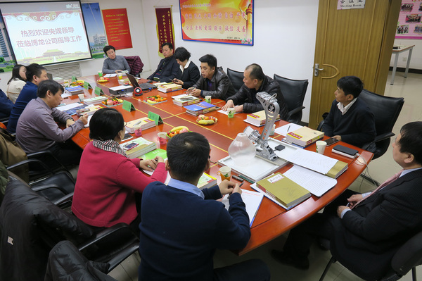 四、北京市懷柔區(qū)部分政協委員、區(qū)經信委、區(qū)工商局私個協、區(qū)福利企業(yè)集體資產管理協會、區(qū)郵政儲蓄銀行等各界人士參加記者新春走基層座談會，對高旭明委員和博龍公司“有情懷、有戰(zhàn)略、講政治”、致富不忘民眾的經營策略表示肯定。新華社記者  李明放  攝影