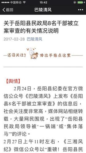 點擊進(jìn)入下一頁