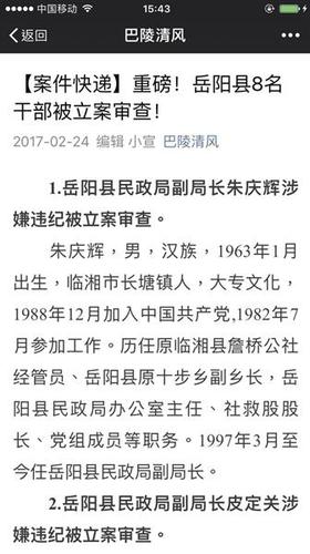 點擊進(jìn)入下一頁