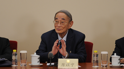 圖為厲以寧回答記者提問。