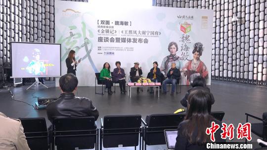 臺(tái)灣國(guó)光劇團(tuán)攜新編京劇來滬