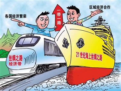 【思享家】胡必亮：辦好高峰論壇 加快“一帶一路”建設步伐