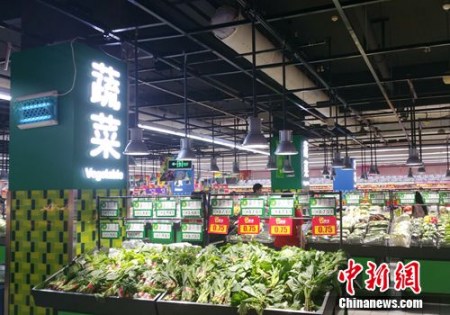 資料圖。超市中的蔬菜區(qū)。<a target='_blank' href='http://www.chinanews.com/' >中新網(wǎng)</a>記者 李金磊 攝