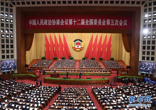 3月10日，全國政協(xié)十二屆五次會議在北京人民大會堂舉行第三次全體會議。 新華社記者 張鐸 攝