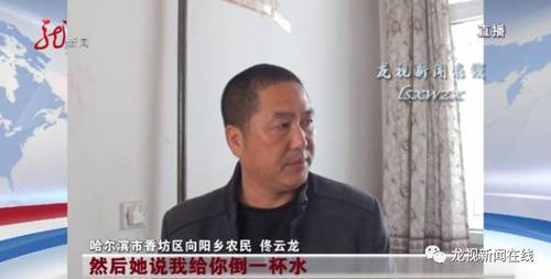 哈爾濱 52歲男子喝了媳婦給的牛奶嘔吐不止甚至昏迷，醒來(lái)媳婦還不見了
