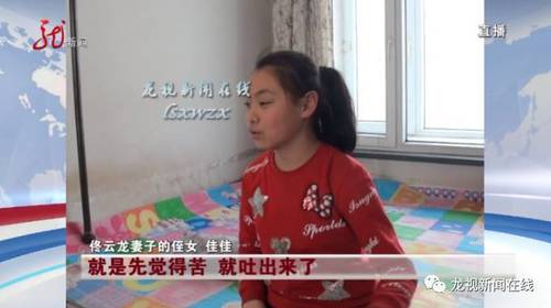 然而，喝了一大口的佟云龍就沒(méi)那么幸運(yùn)了，3月3號(hào)整個(gè)一晚上把他折騰得夠嗆。