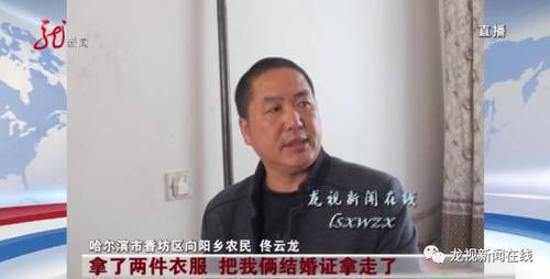 這讓佟云龍頓時一身冷汗，妻子到底要干什么？他開始回憶這兩天的每一個細(xì)節(jié)，就在這時，佳佳說出了事發(fā)當(dāng)天，晚飯后的一件怪事。