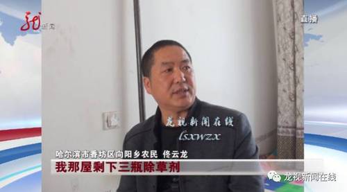 哈爾濱 52歲男子喝了媳婦給的牛奶嘔吐不止甚至昏迷，醒來媳婦還不見了