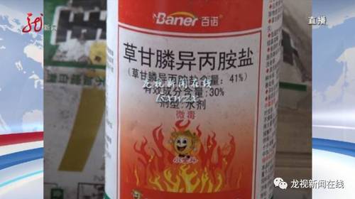 把這些東西綜合到一起，佟云龍頓時傻眼了。3月4號，哈爾濱市香坊公安分局向陽派出所將佟云龍沒喝完的牛奶取走，送去檢驗。