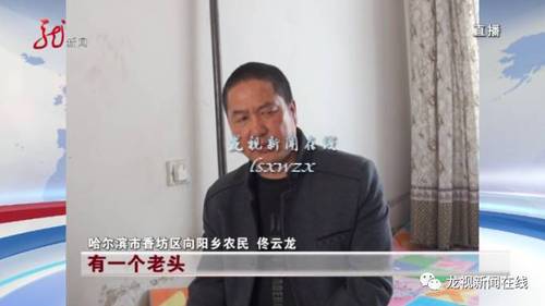 從3月3號(hào)妻子出走到現(xiàn)在，一直不接佟云龍的電話，唯一能和她聯(lián)系上的就是女兒。佟云龍的女兒告訴記者，前兩天母親接了自己的電話，但否認(rèn)往牛奶里下藥，至于母親在哪、在做什么？女兒完全不知道。