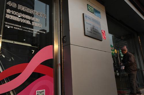 中國電信的降費(fèi)廣告已經(jīng)推出來了！記者屠知力攝