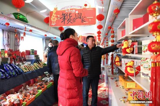 資料圖：旅客選購自己滿意的年貨產(chǎn)品。<a target='_blank' href='http://www.chinanews.com/'>中新社</a>記者 楊艷敏 攝