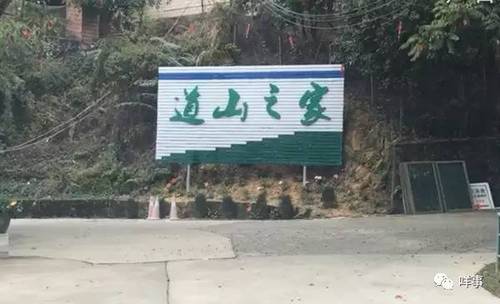 記者暗訪畫面。