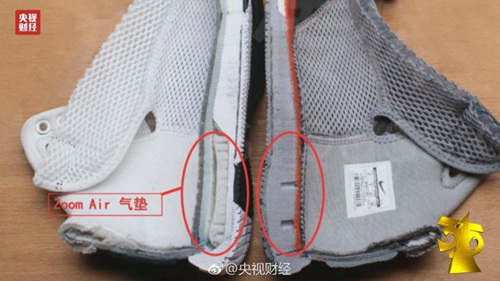 耐克陷入“氣墊門”。圖片來源：央視財經(jīng)微博。