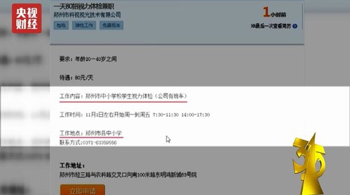 失信者寸步難行！315上說的那些企業(yè)那些事 