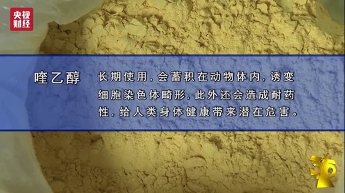 失信者寸步難行！315上說(shuō)的那些企業(yè)那些事 