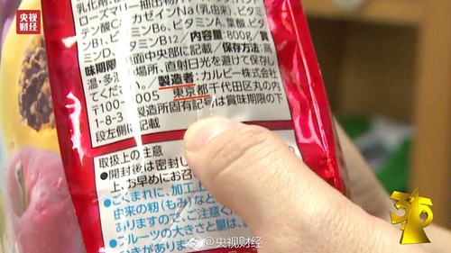 失信者寸步難行！315上說的那些企業(yè)那些事 