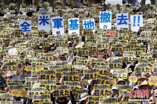 資料圖：日本沖繩舉行大規(guī)模集會，要求駐沖繩的美國海軍陸戰(zhàn)隊全部離開。