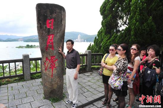 資料圖為中國(guó)大陸游客與日月潭標(biāo)志碑留影。<a target='_blank' href='http://www.chinanews.com/'>中新社</a>發(fā) 陳文 攝