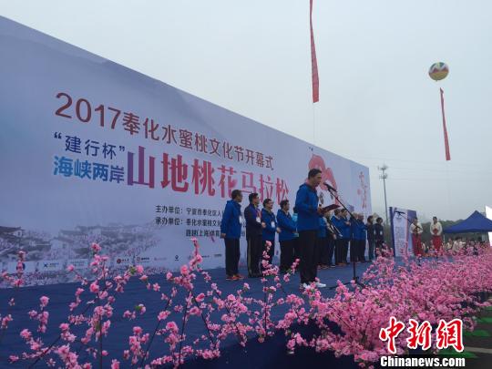 圖為開賽現(xiàn)場?！×植?攝