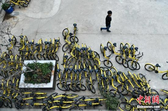 資料圖：2月20日，一批損壞的共享單車停在昆明市區(qū)一個院子內(nèi)等待被修理后返回市場。<a target='_blank' href='http://www.chinanews.com/'>中新社</a>記者 任東 攝