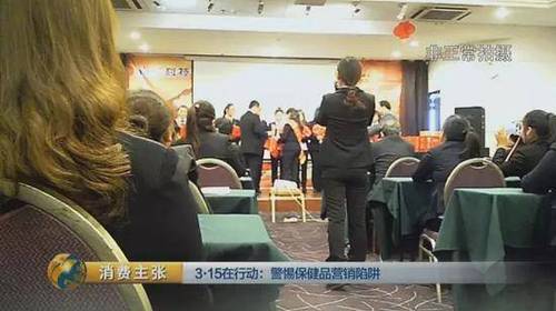 央視財經(jīng)記者注意到，銷售業(yè)績最高的業(yè)務(wù)員，其銷售額超過100萬元，而個人年收入超過30萬元。從公司的整體銷售情況來看，每位員工的年平均銷售額也超過了20多萬。