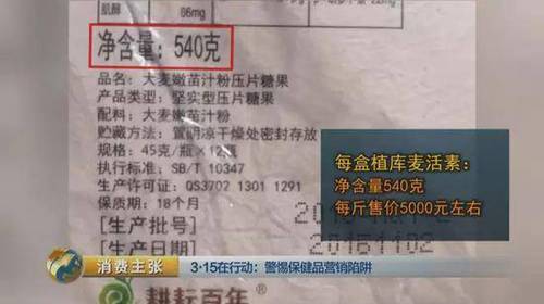 要把糖果賣到5000元一斤，對(duì)于許多人來(lái)說可能是天方夜譚，但嘉仁公司卻有的是辦法。