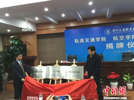 圖為揭牌儀式現(xiàn)場?！≈艿?攝