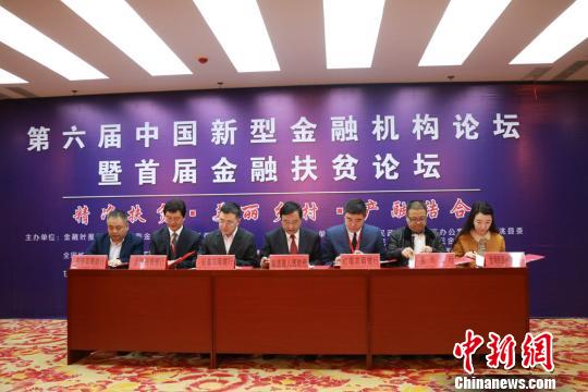 圖為簽訂全國金融系統(tǒng)農(nóng)產(chǎn)品銷售基地建設協(xié)議?！＄娦?攝