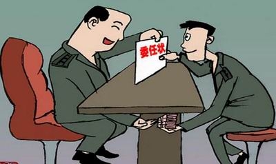 廳長2億買副省長 一個廳長哪來這么多錢？盤點因買官賣官落馬的官員們