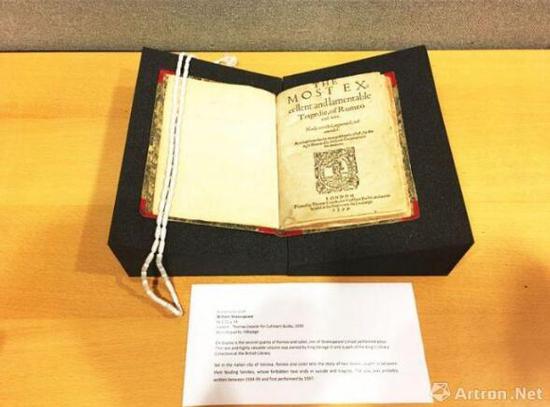 1598年四開(kāi)本《羅密歐與朱麗葉》，它是大英圖書館館藏中最稀有最寶貴的藏品之一