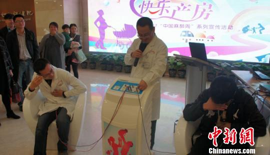 準爸爸們在醫(yī)務人員的協(xié)助下，體驗了分娩疼痛模擬，使他們切身感受孕媽媽分娩時的劇烈疼痛，關注產婦分娩中的感受，進一步理解和尊重產婦。　田健 攝