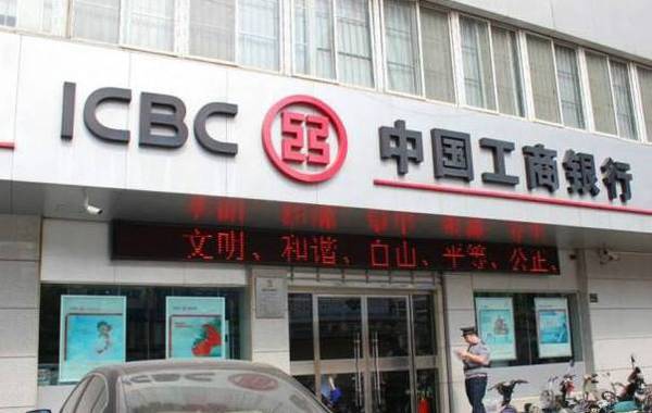 2016年工行日賺7.63億元，繼續(xù)領(lǐng)跑。