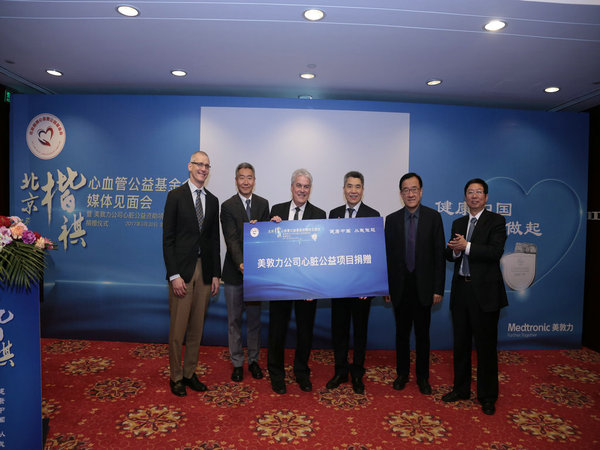 胡盛壽（右三）、李惠君（右二）、張澍（右一）與美敦力公司負(fù)責(zé)人共同出席捐贈(zèng)儀式