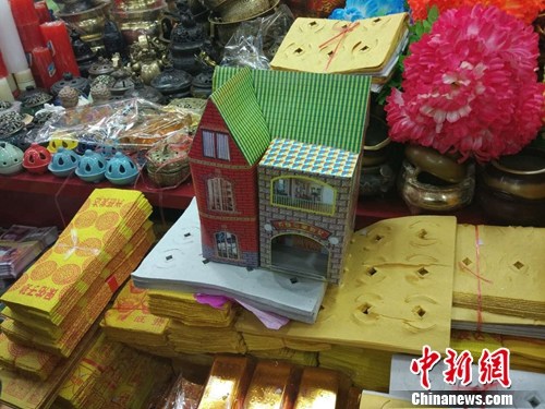 點(diǎn)擊進(jìn)入下一頁