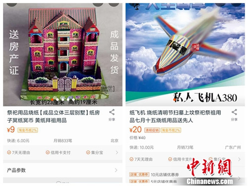 點(diǎn)擊進(jìn)入下一頁